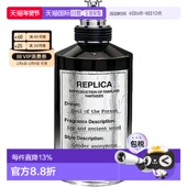 Maison 森林之魂浓香30ml正品 Margiela 马丁马吉拉