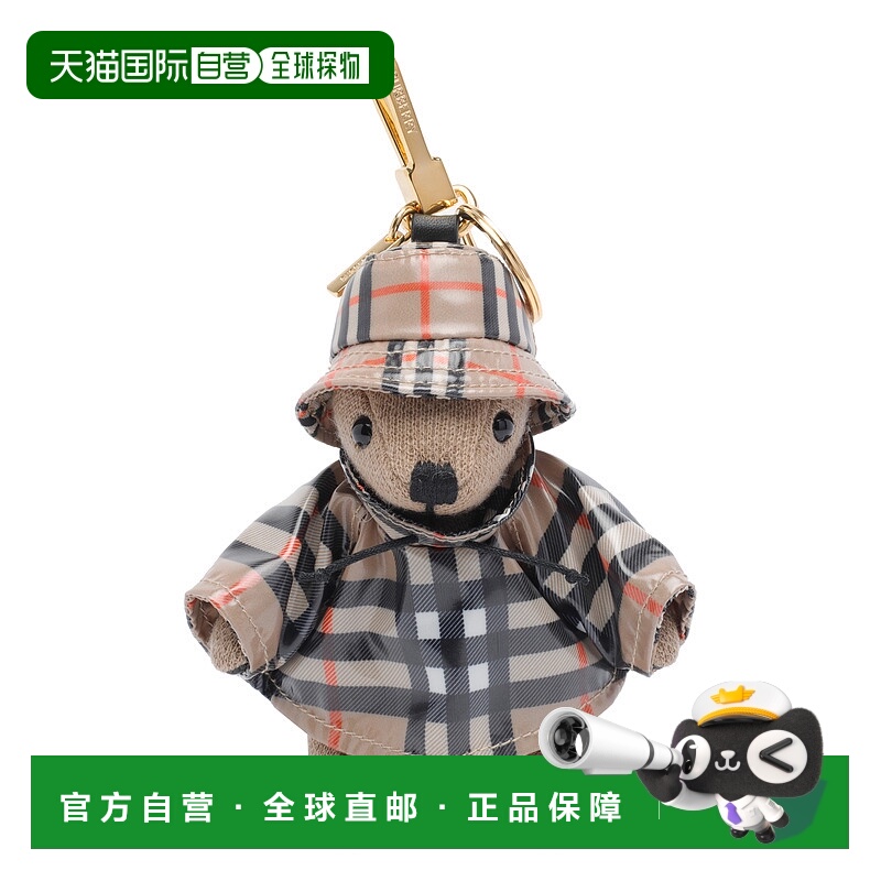 1h可退 BURBERRY 女士钥匙扣 8115527A2021 AW2025 棕色 LS THOMA