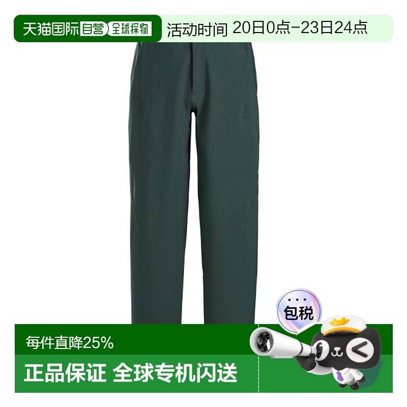 ARC'TERYX始祖鸟男士VEILANCE SPERE TECH WOOL PANT科技羊毛软壳