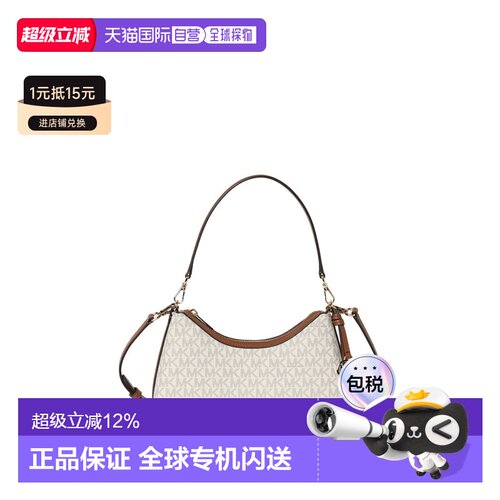 Michael Kors 奥莱款SAMMY小号女士PVC单肩斜挎手提包35T6G8SC5B-