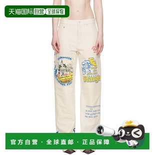 Serre 女士 Bags 潮奢 Wor Tote Marine Regenerated 1h可退 米色