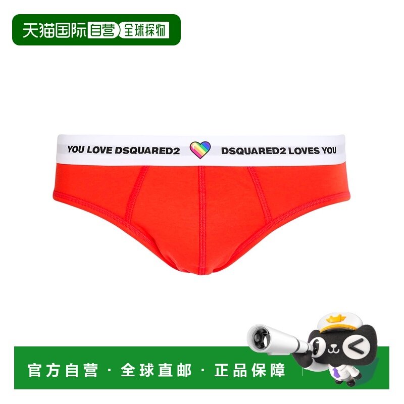 1h可退 潮奢 Dsquared2 二次方 男士 内裤 orange橙色 舒适时尚,女士内衣/男士内衣/家居服,男三角内裤,淘宝优惠券,粉丝福利购,淘宝优惠卷