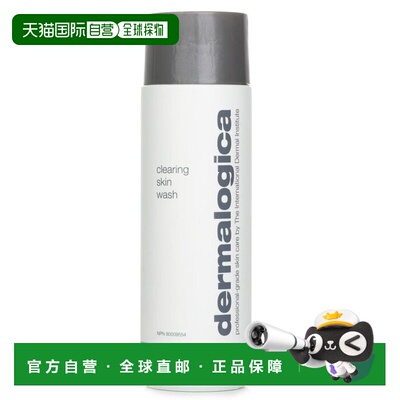 Dermalogica/德美乐嘉 德美乐嘉纯净洁肤凝胶正品