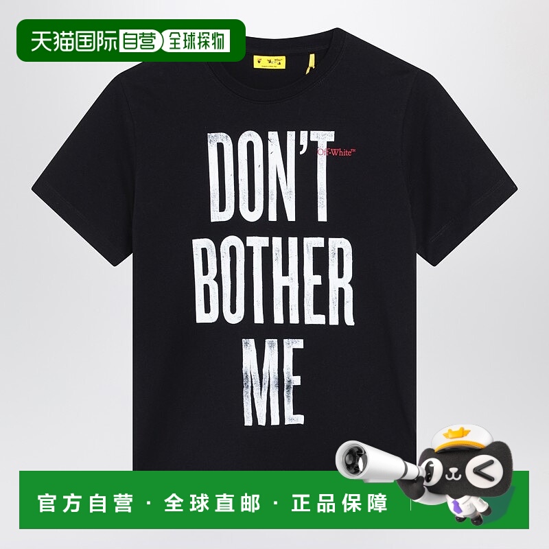 1h可退 潮奢 off-white 男童 Dont Bother Me 黑色T恤童装 OBAA00