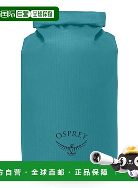OSPREY Wildwater 15L 防水袋 中性轻便