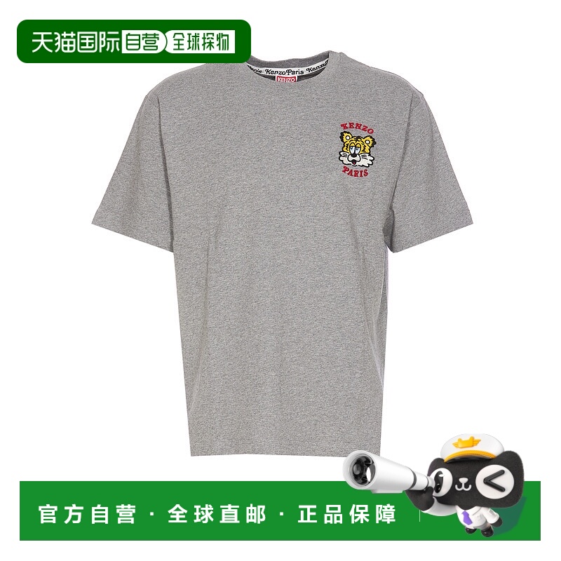 1h可退 KENZO 男士T恤 FF58TS4824SG94 SS2025 灰色 短袖T恤