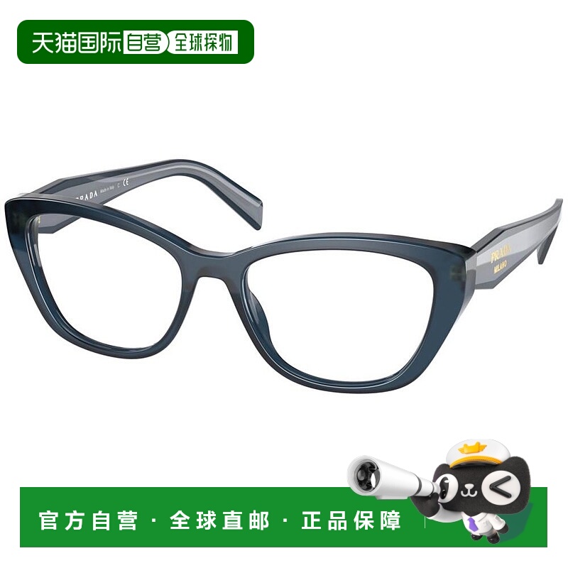 1h可退 潮奢 Prada 普拉达 女士 -eyeglasses 眼镜 PRADA PR 19WV