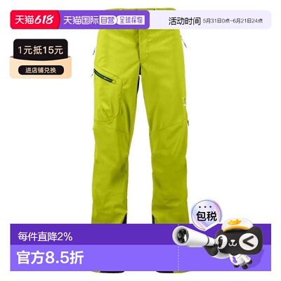 KARPOS Palu´ Evo 裤子 男士滑雪户外休闲裤滑雪裤