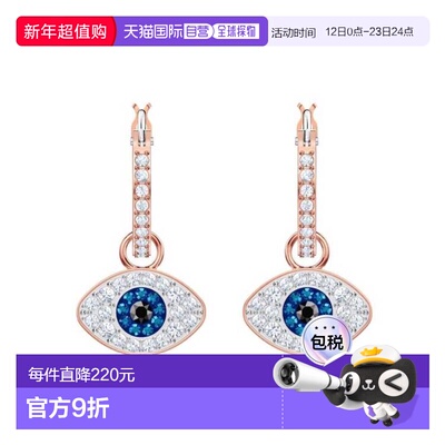 施华洛世奇/Swarovski Swarovski Symbolic 大圈耳环 Evil eye 蓝