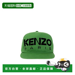 帽子 男士 1h可退 kenzo