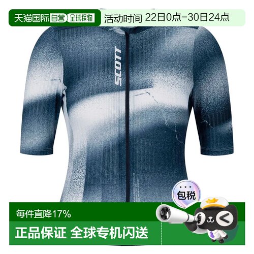 SCOTT Pro SL 短袖运动衫 中性