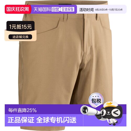 始祖鸟Kragg Cotton男款弹力户外运动短裤 【付后1h可退】