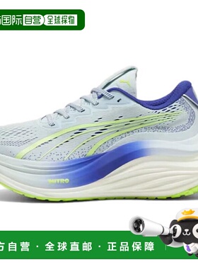 彪马PUMA彪马 MagMax NITRO 柔软舒适防滑耐磨低帮跑步鞋女款蓝色