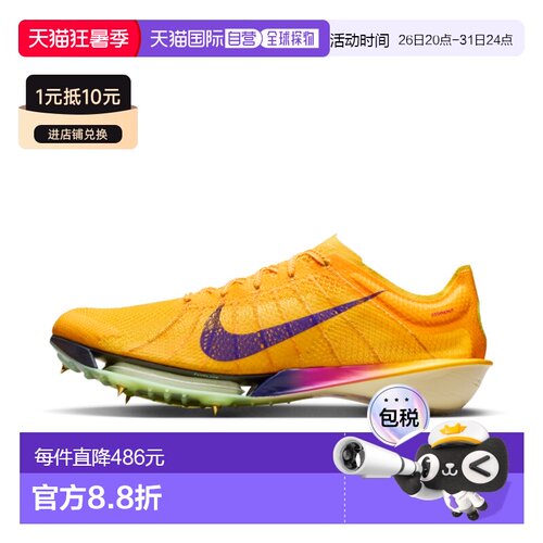 Nike Victory 2 男子田徑釘鞋耐克