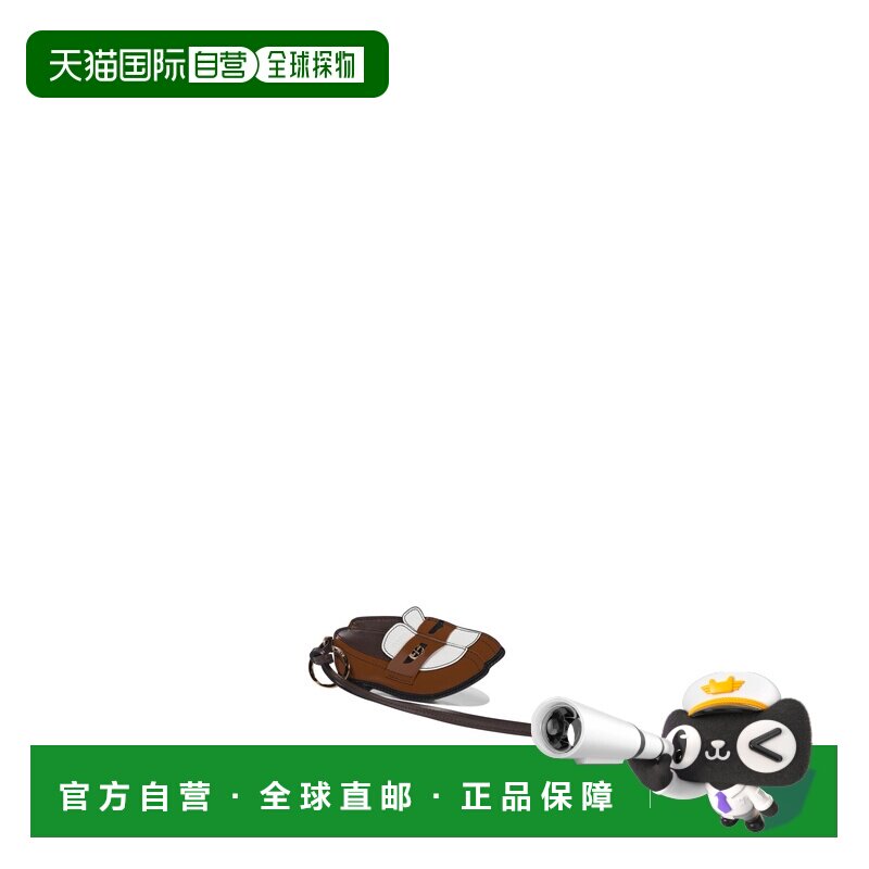 Miu Miu 缪缪 女士 Penny Loafer 皮革钥匙钥匙包5TL5322CUL