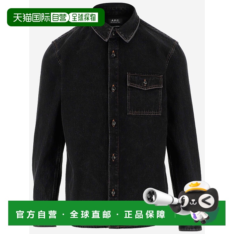 1h可退 A.P.C. 男士衬衫 COEXHH02733LZE AW2022 黑色