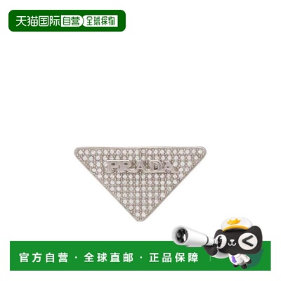 奢淘 Prada 水晶标志珠宝耳环 女 1JO7792DZ5配饰