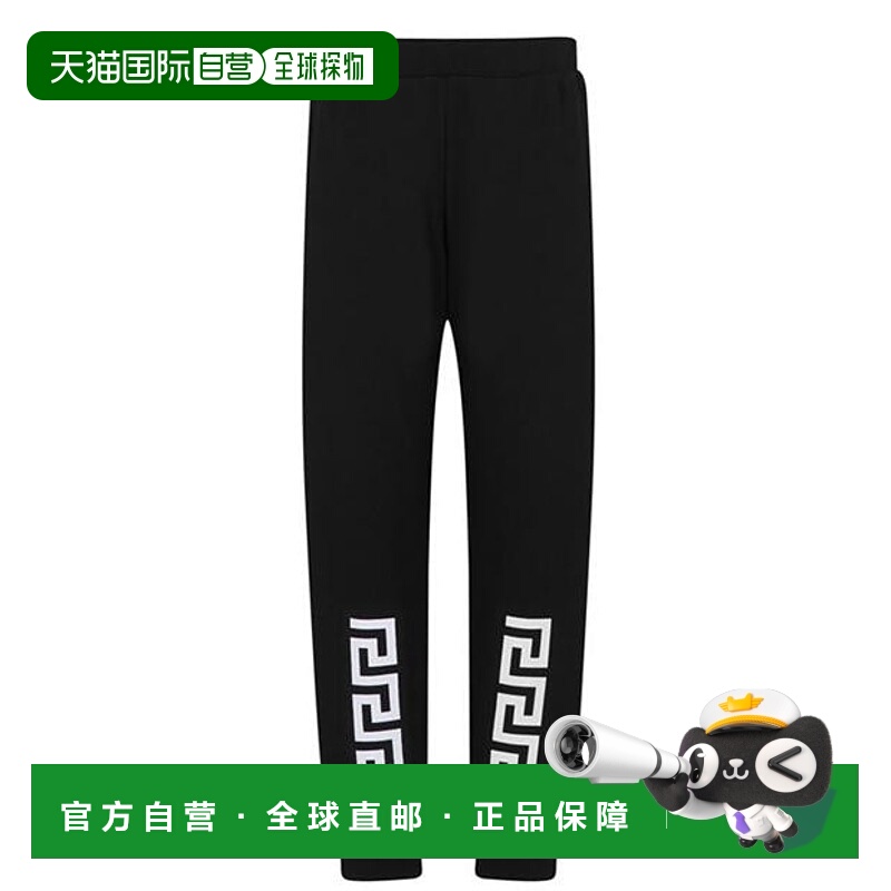 1h可退 潮奢 Versace 范思哲 男童 Greca 慢跑裤童装