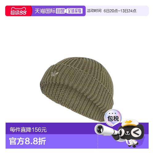 1h可退 ADIDAS ORIGINALS 男士帽子 JY6284 AW2025 军绿色 渔夫短