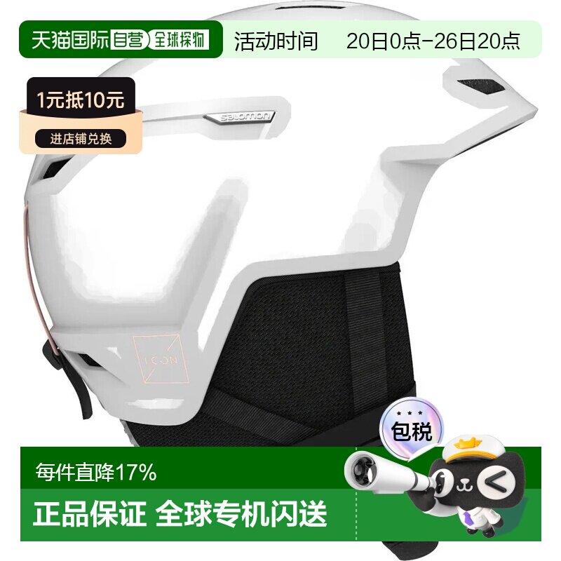 萨洛蒙 Icon LT Access 女士头盔 中性