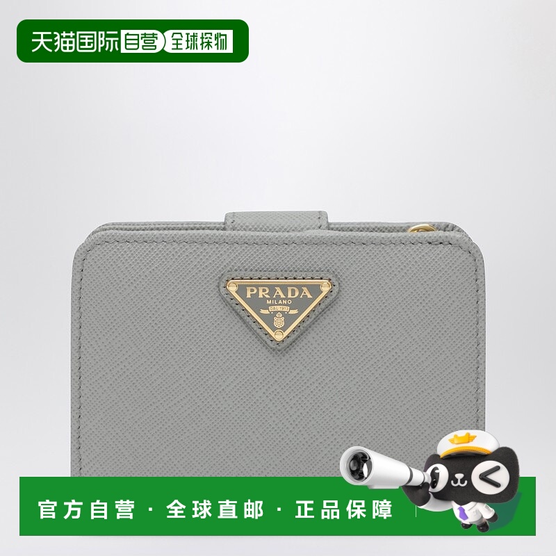 1h可退 潮奢 Prada 普拉达 女士 小号浅灰色小牛皮钱包 1ML018QHH