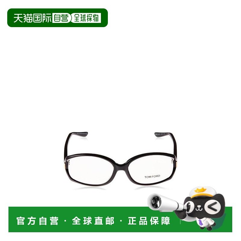 1h可退 TOM FORD 男士太阳镜 FT5186001 AW2023 白色 徽标设计平