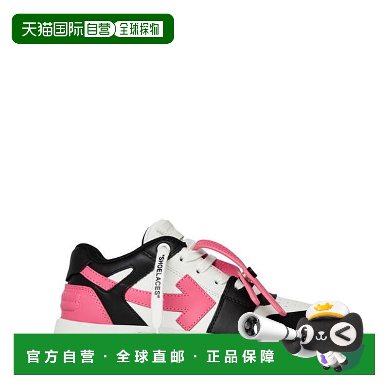 1h可退 潮奢 off-white 女童 Kids Out Of Office 训练鞋童鞋