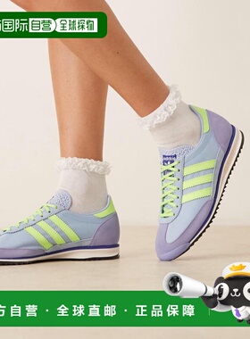 1h可退 潮奢 Adidas 女士 adidas Originals SL 72 OG 绿色训练鞋