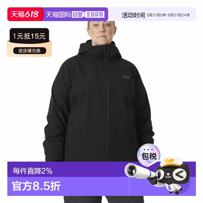 HELLY HANSEN Cascade Shield Plus 软壳夹克 女士海丽汉森