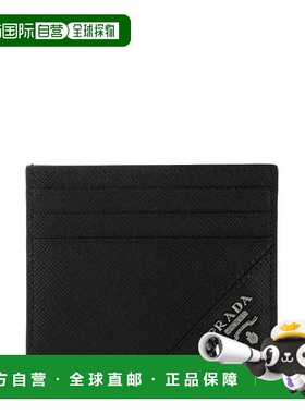 PRADA 男士钱包 2MC223QME F0002 SS2025 黑色卡包