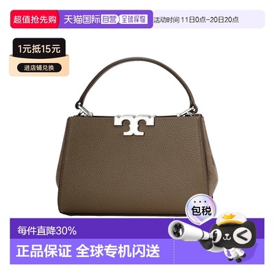 Tory Burch汤丽柏琦女款Eleanor荔枝纹皮革手提包