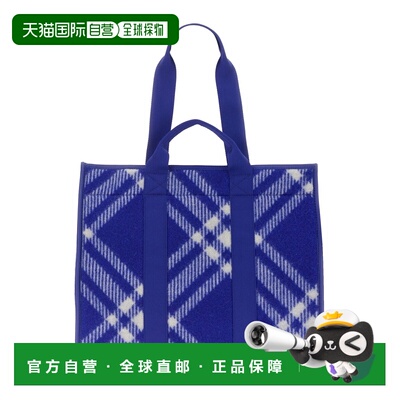 BURBERRY 男士手提包 8075132B7323 AW2023 蓝色 SHOPPER BAG