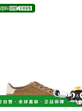 1h可退 潮奢 Hogan 男士 H691 側邊 H 字拼貼運動鞋 HXM6910FU10U