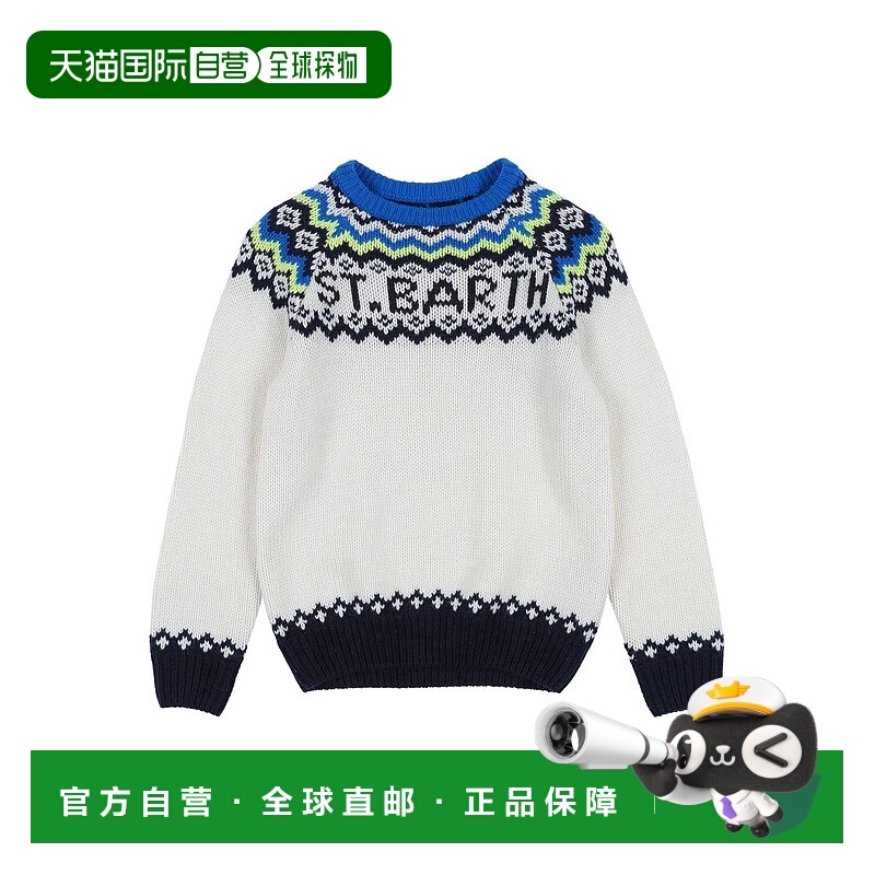 1h可退 潮奢 Mc2 Saint Barth 男童 毛衣童装 beige米色 舒适时尚