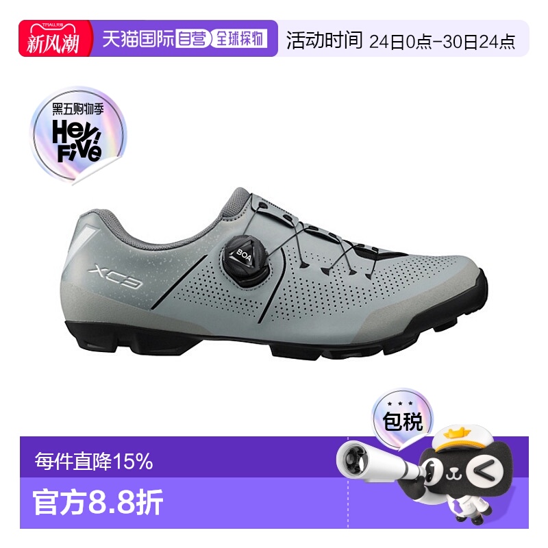 SHIMANO禧玛诺 SH-XC302山地自行车锁鞋宽头男骑行SPD锁鞋XC3