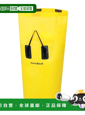 1h可退 mont-bell 女士水桶包 7051050YL CO 黄色 ALP PACK 60 AQ