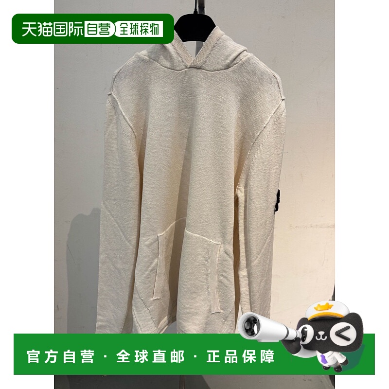 1h可退 STONE ISLAND 男士针织毛衣 K1S155100022S00B0V0093