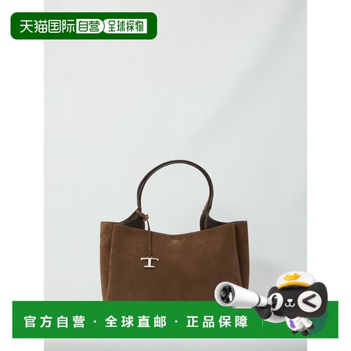 1h可退 TOD'S 女士手提包 XBWAPAF9300XBL246F AW2026 棕色单肩包