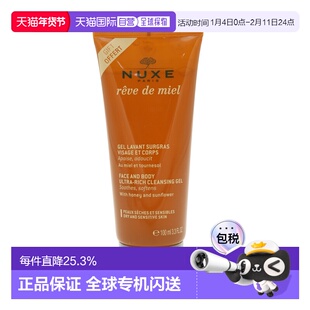 NUXE欧树蜂蜜洁面身体清洁啫喱100ml正品效期至26年12月
