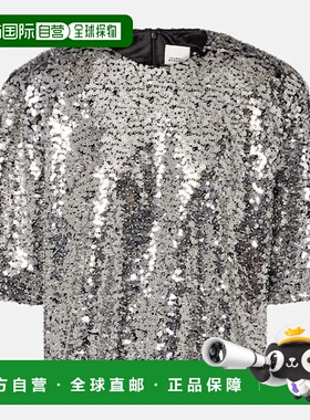 1h可退 潮奢 Isabel Marant 伊莎贝尔 玛兰 女士 Helga 珠片上衣