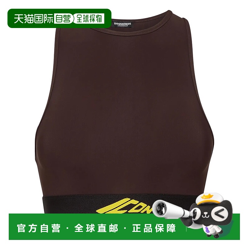 1h可退 DSQUARED2 女士健身衣 D8RGD5870217 SS2025 棕色 镂空运