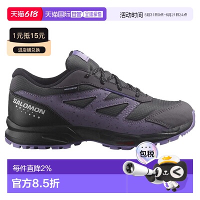 SALOMON Outway Clima WP 徒步鞋 中性萨洛蒙户外鞋防水