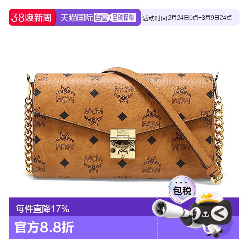 MCM专柜新款中号信封包Millie Visetos斜挎包女士单肩链条包MWRAA