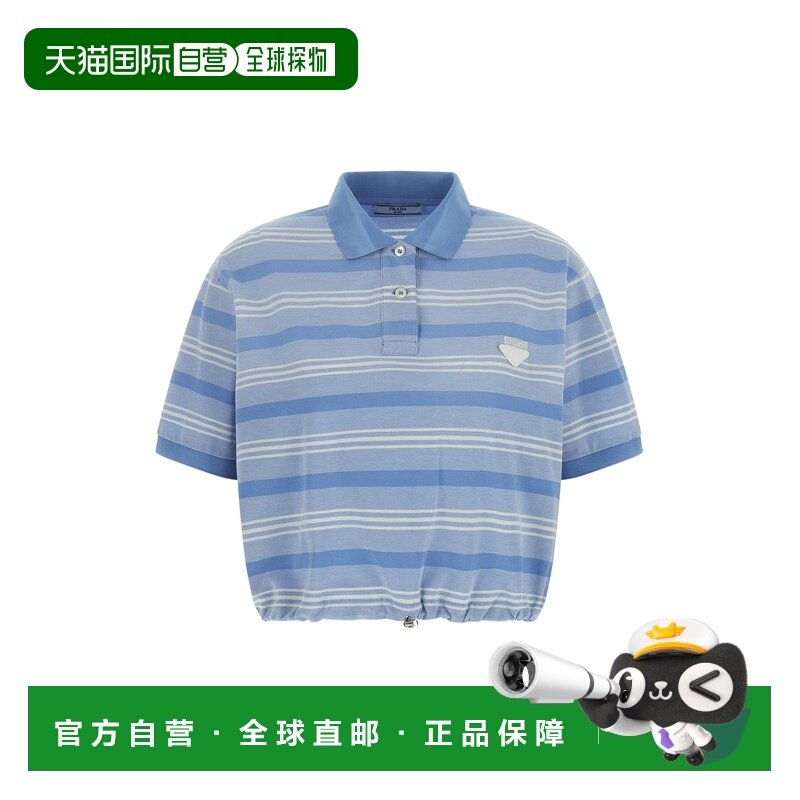 1h可退 潮奢 Prada 普拉达 女士 短款条纹Polo衫 39609SOOO188Q,女装/女士精品,POLO衫,淘宝优惠券,粉丝福利购,淘宝优惠卷