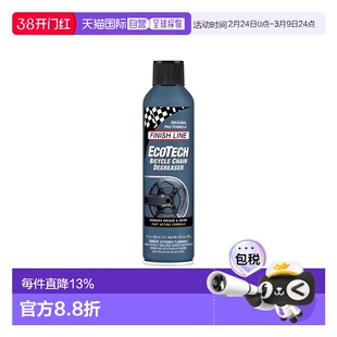 自营 FINISHLINE终点线ECOTECH浓缩生化除油剂喷装自行车去污除油