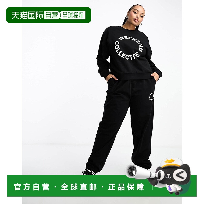1h可退 潮奢 ASOS 女士 Weekend Collective Curve co-ord 宽松款