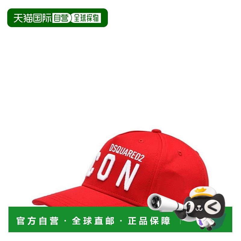 1h可退 潮奢 Dsquared2 二次方 女童 符号棒球帽童装