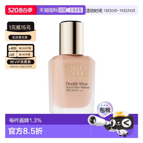 Estee Lauder 雅诗兰黛 DW粉底液#1N0【新版】30ml正品