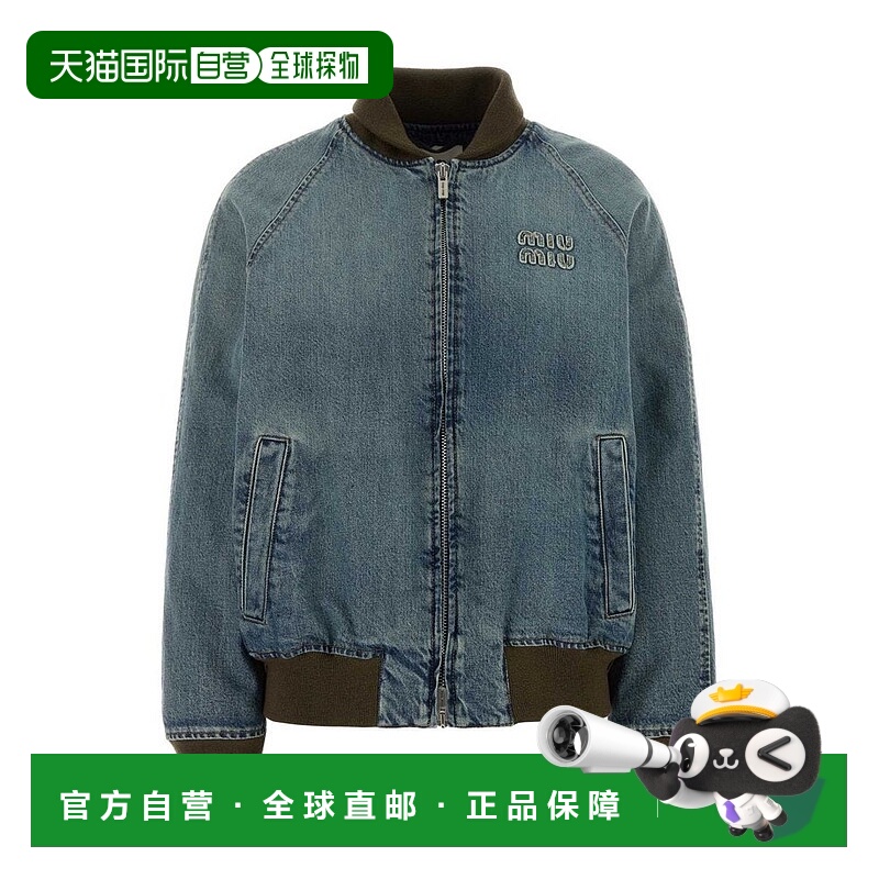 1h可退 潮奢 Miu Miu 缪缪 女士 拉鍊牛仔外套 GWB295SOOO18UM