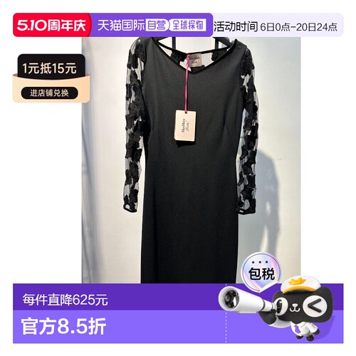 1h可退 MAX MARA 女士半身裙 86260168CADUCA001 AW2021 黑色